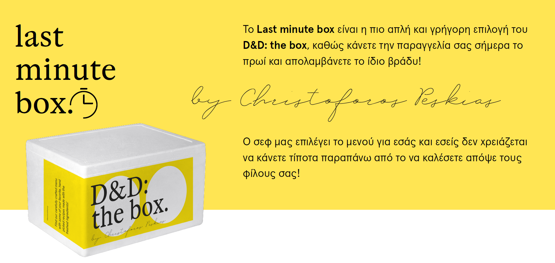 Last Minute Box